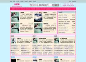Yunxuange.org thumbnail