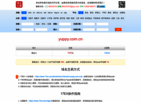 Yuppy.com.cn thumbnail
