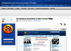 Yurist-vlg.ru thumbnail Yurist-vlg.ru thumbnail