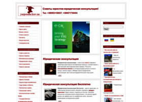 Yurporada.kiev.ua thumbnail Yurporada.kiev.ua thumbnail