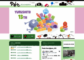 Yurushito.jp thumbnail