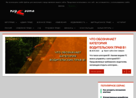 Yurzone.ru thumbnail