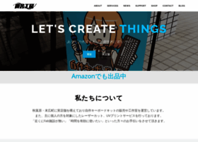 Yushakobo.jp thumbnail