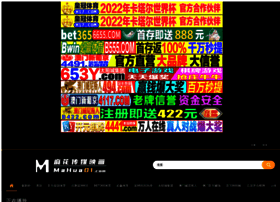 Yushan100.com thumbnail