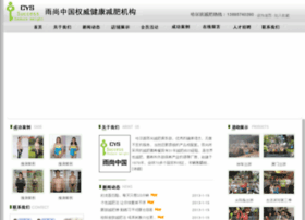 Yushang99.cn thumbnail