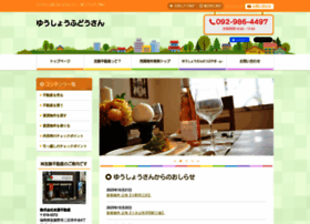 Yusho-f.com thumbnail