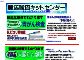 Yusokensa.com thumbnail