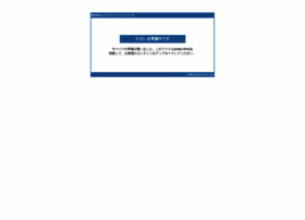 Yutakakk.co.jp thumbnail