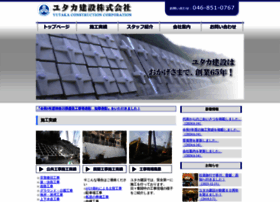 Yutakakk.net thumbnail