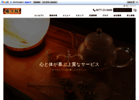 Yuyuin.com thumbnail