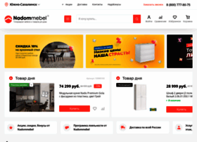 Сантехника Южно Сахалинск Интернет Магазин