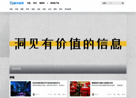 Yuzu.news thumbnail