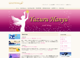 Yuzuru-goldwing.com thumbnail