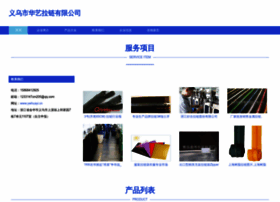 Ywhuayi.cn thumbnail