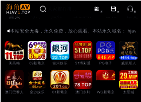 Ywywy.cn thumbnail