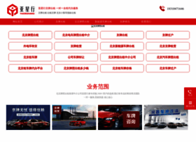 Yxchewu.com thumbnail