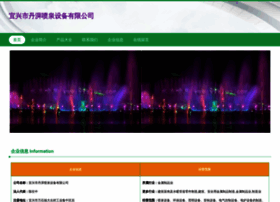 Yxdupzz.cn thumbnail