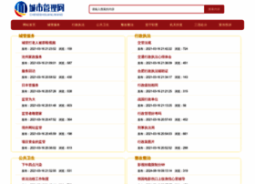 Yxxcgj.com thumbnail