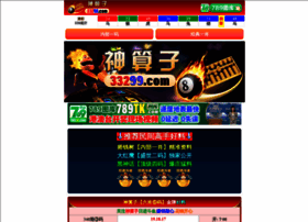 Yxytee.com thumbnail