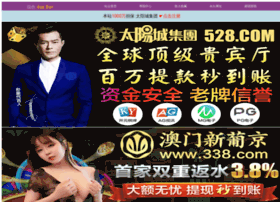 Yy4410.net.cn thumbnail
