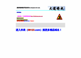 Yy80.com thumbnail