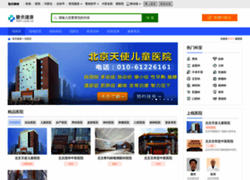 Yyk.fh21.com.cn thumbnail