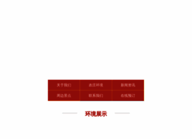 Yyxfst.com thumbnail