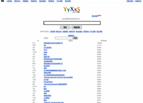 Yyxxs.com.cn thumbnail