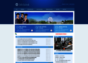 Yz.swufe.edu.cn thumbnail