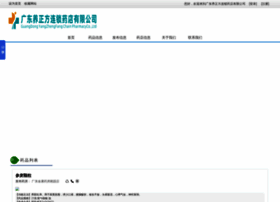Yzfyfw.net thumbnail