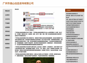 Yzhiy.com thumbnail