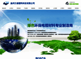 Yzldkj.com thumbnail