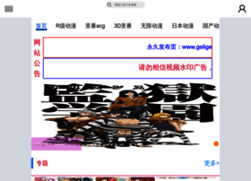 Yzmoe.com thumbnail