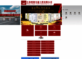 Yzsmdzm.com.cn thumbnail