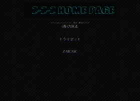 Z-z-z.jp thumbnail