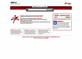 Z247.ru thumbnail