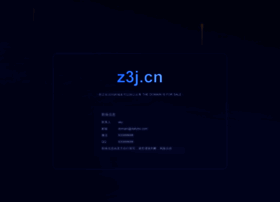 Z3j.cn thumbnail