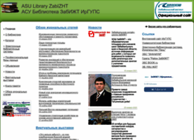 Zabizht.ru thumbnail Zabizht.ru thumbnail