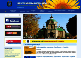 Zachepylivska-gromada.gov.ua thumbnail
