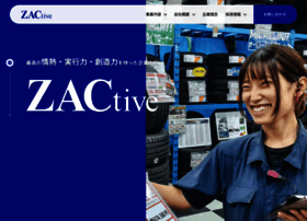 Zactive.co.jp thumbnail