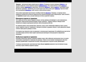 Zaday-vopros.ru thumbnail