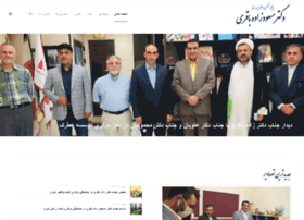 Zadehbagheri.ir thumbnail