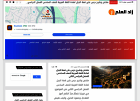 Zadelm.com thumbnail
