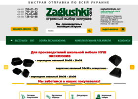 Zaglushki.com thumbnail