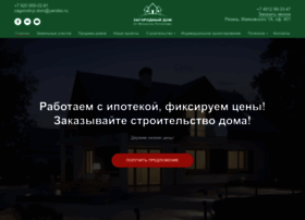 Zagorodnyjdom.ru thumbnail