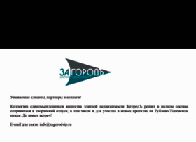 Zagorodvip.ru thumbnail