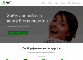Zaim4you.ru thumbnail Zaim4you.ru thumbnail