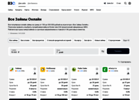 Zaimy-26.ru thumbnail
