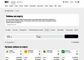 Zaimy-61.ru thumbnail