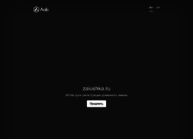 Zaiushka.ru thumbnail Zaiushka.ru thumbnail